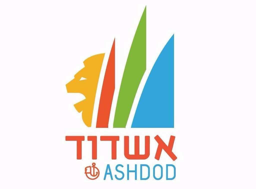לוגו אשדוד