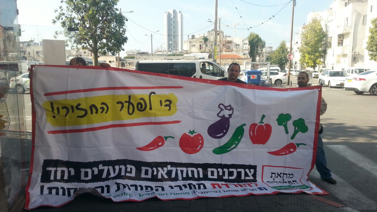 היום בנמל אשדוד: מאות חקלאים וצרכנים יפגינו נגד ייבוא פירות וירקות