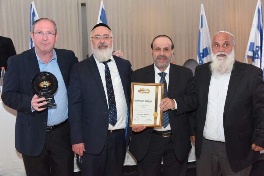 פעם נוספת: יו"ר המועצה הדתית הרב עובדיה דהן שוב זכה ב"פרס השר 2016"