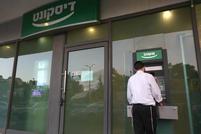 הפרשה שמסעירה את בנק דיסקונט: תושב אשדוד מוכר ובכיר בחברה נעצר