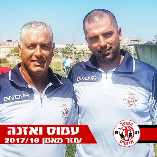 עמוס וזאנה מונה לעוזר המאמן באדומים אשדוד