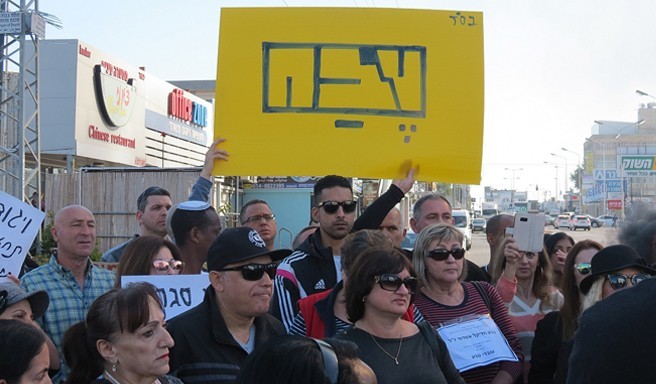 הועד בטבע אשדוד דחה את השביתה עד ה-4.9 לפגישה על המתווה