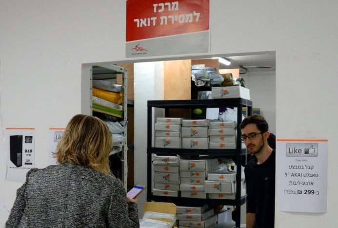 דואר ישראל פתחו מרכז מסירה חדש באשדוד