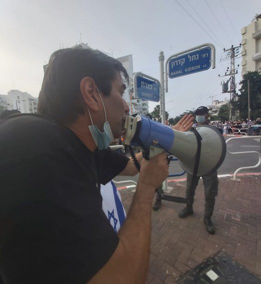 כרמי בוזגלו בהפגנה לפני האירוע.