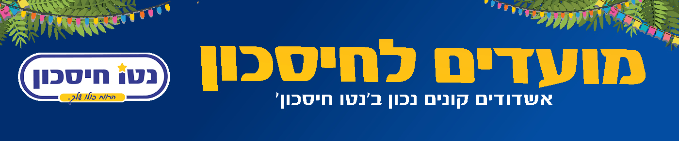 באנרים 140-672