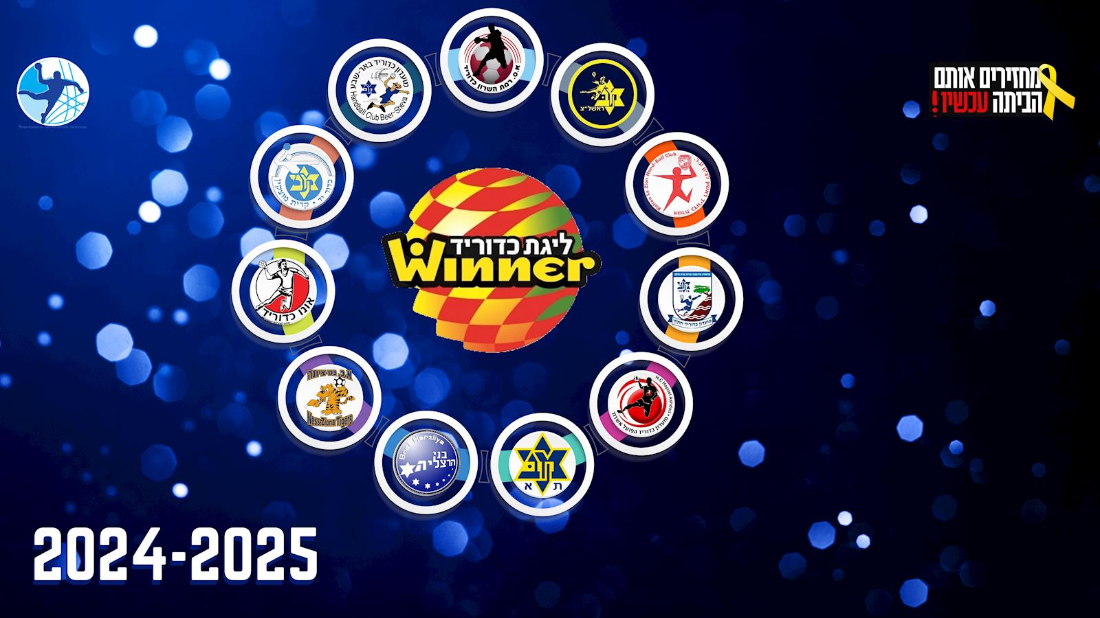 winnerleague202425