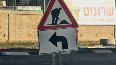 עבודות בכביש