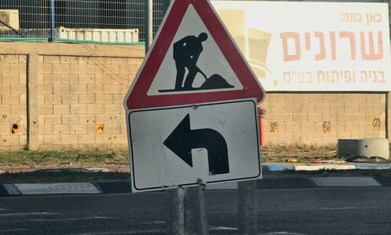 עבודות בכביש