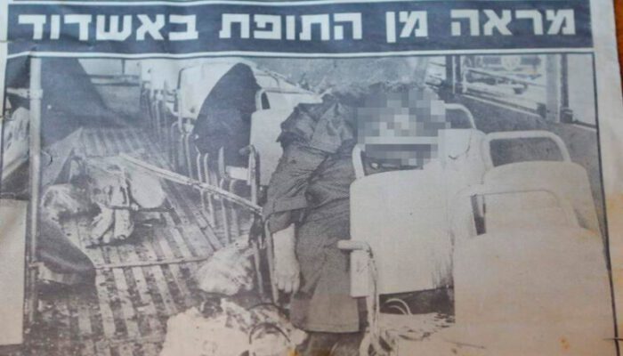 שער ידיעות אחרונות שדיווח על הפיגוע ב-84